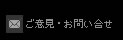 ���ӌ��E���₢����
