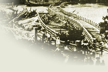 Chapter 2 Transformation of Yodo River