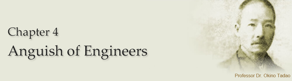 Chapter 4 Anguish of Engineers
