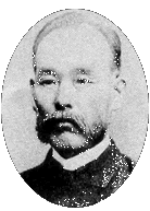 南一郎平