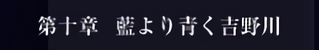 go-home
