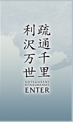 go-index