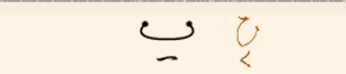 ひく
